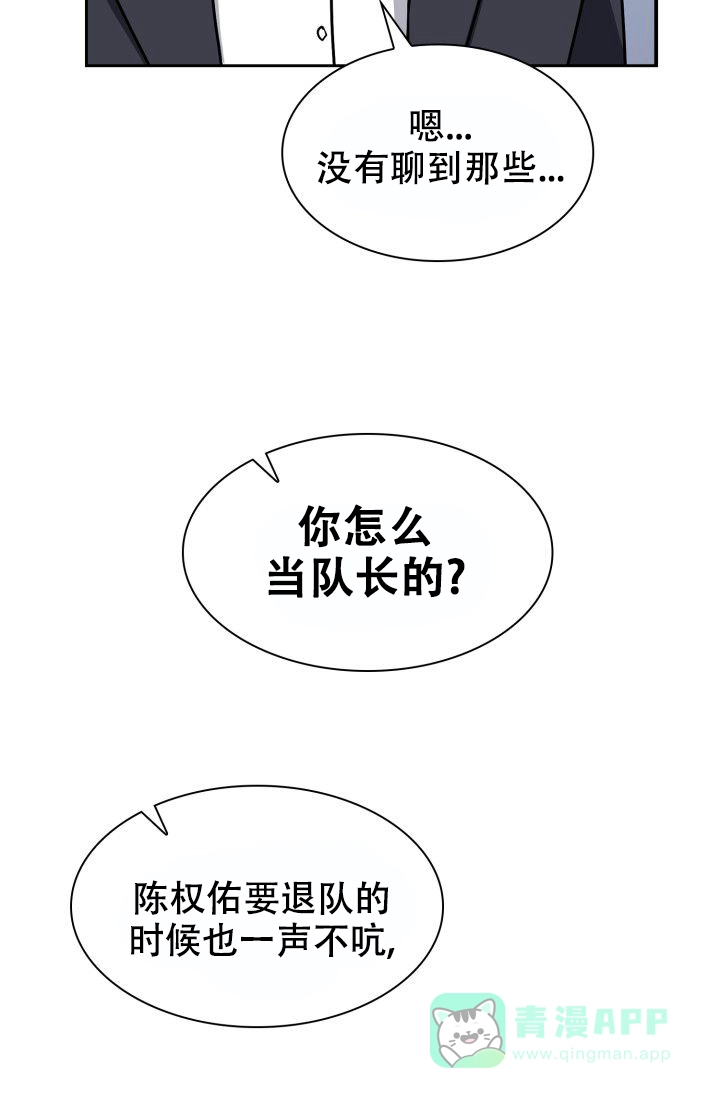 第14话-开关-（第11张）