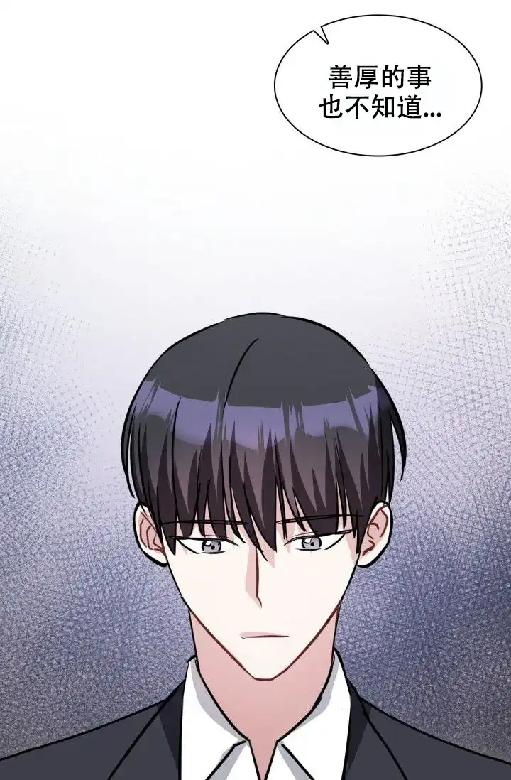 第14话-开关-（第12张）