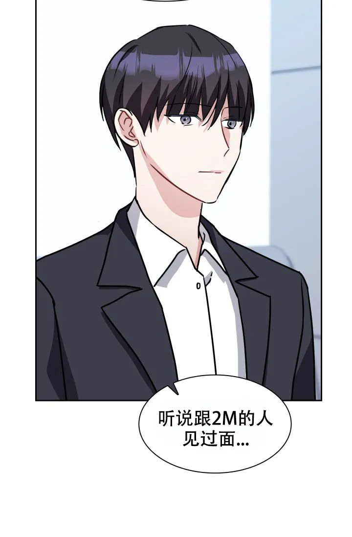 第14话-开关-（第9张）