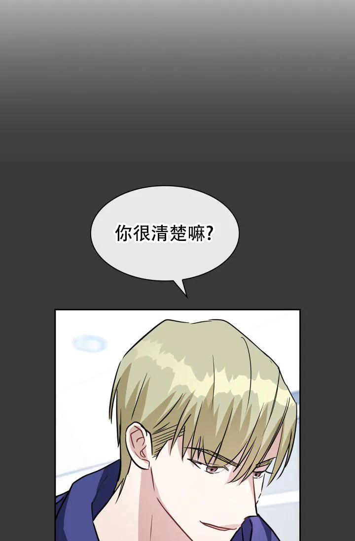 第15话-开关-（第10张）