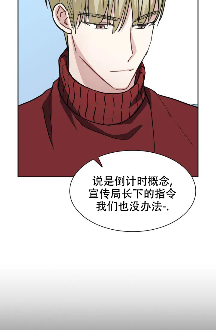 第15话-开关-（第9张）