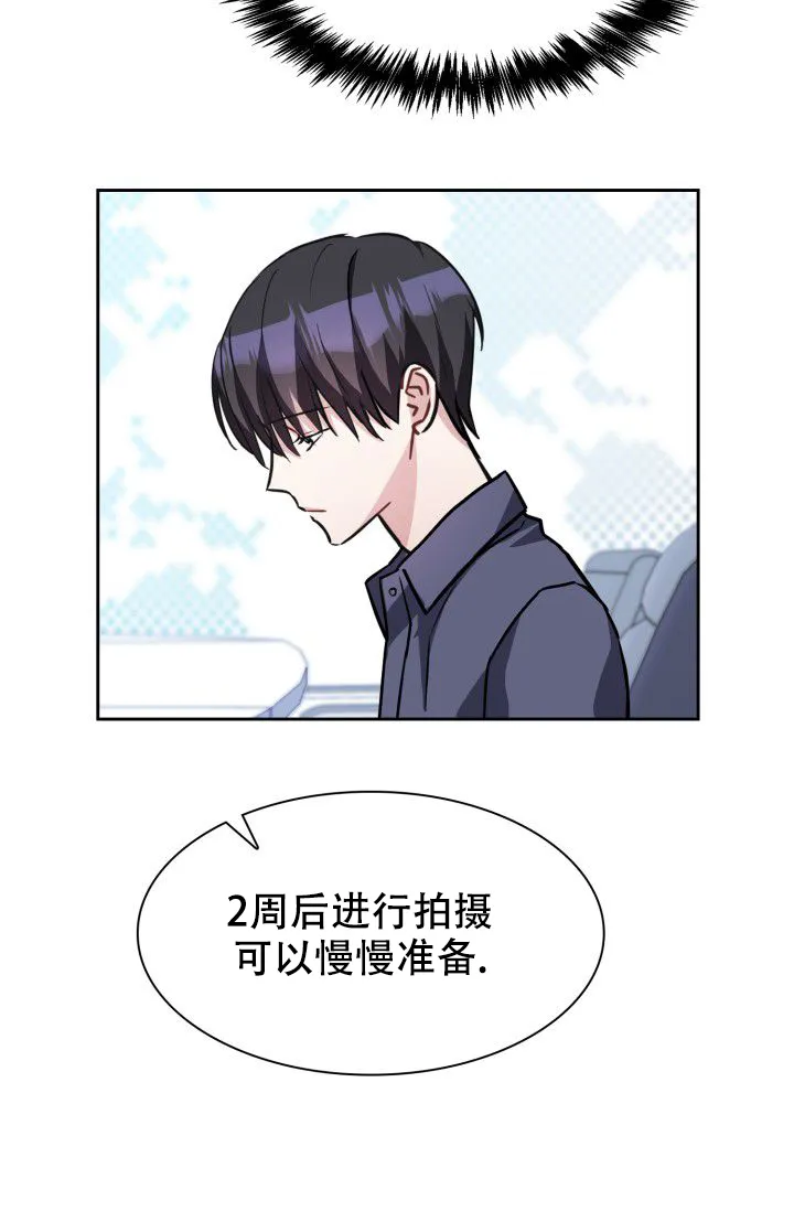 第15话-开关-（第13张）