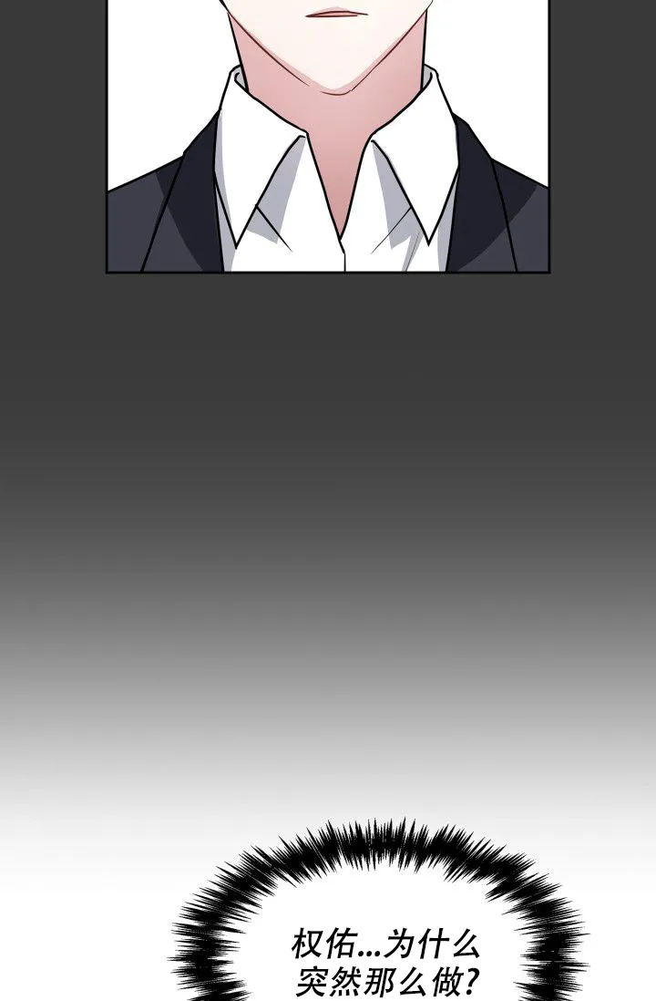 第15话-开关-（第12张）