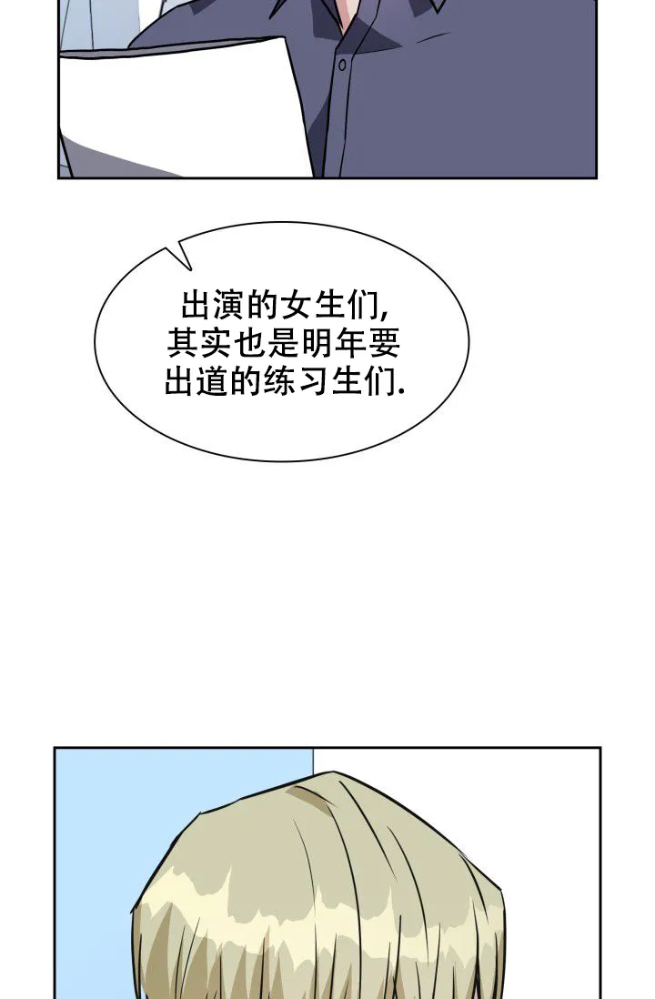 第15话-开关-（第8张）
