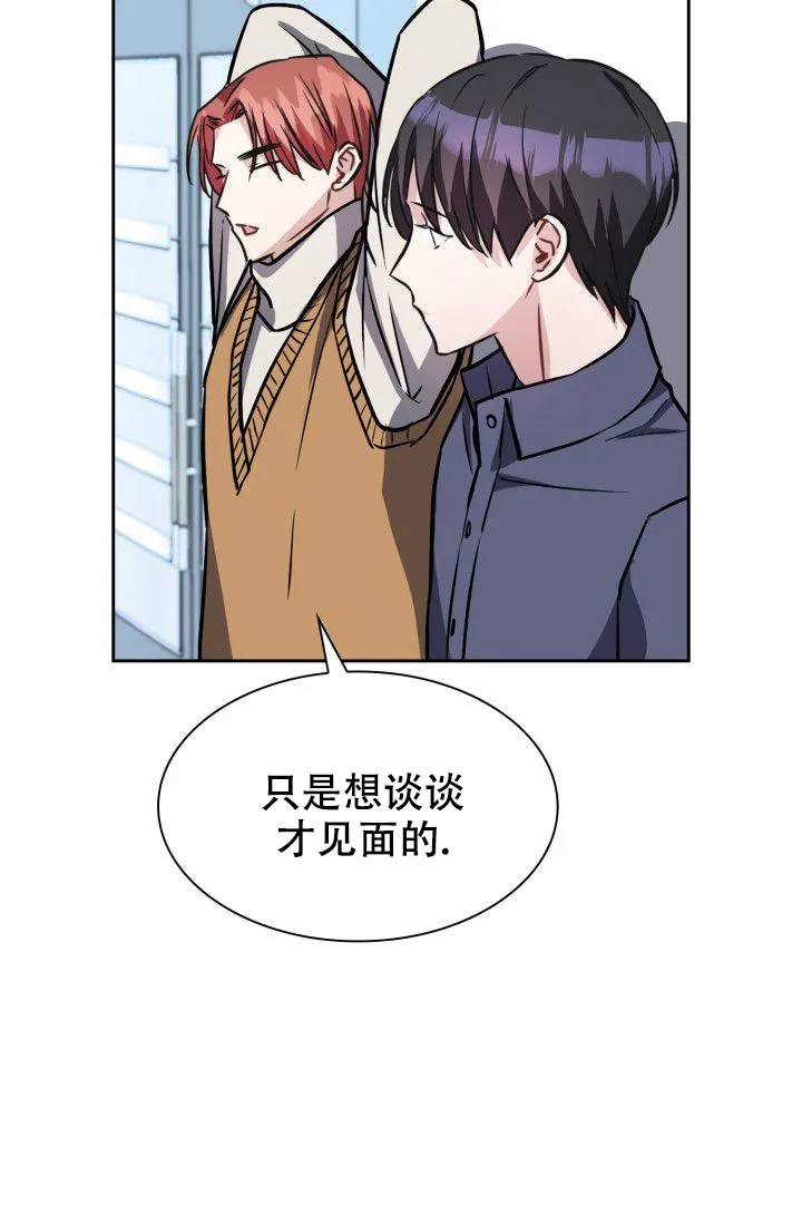 第15话-开关-（第20张）