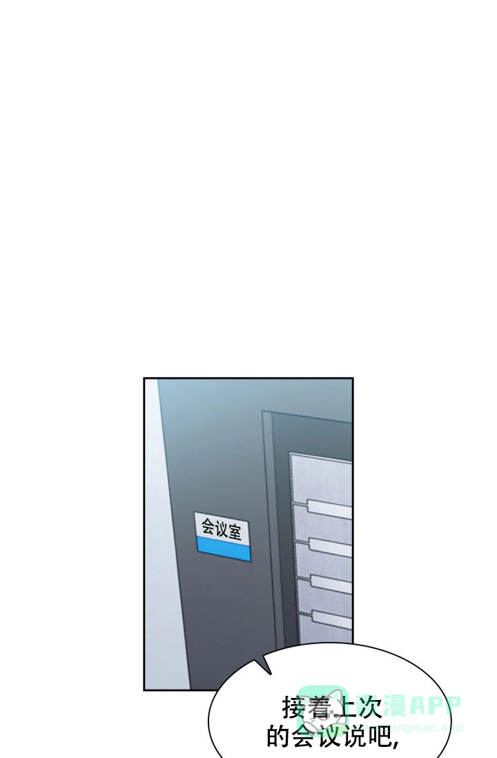 第15话-开关-（第1张）