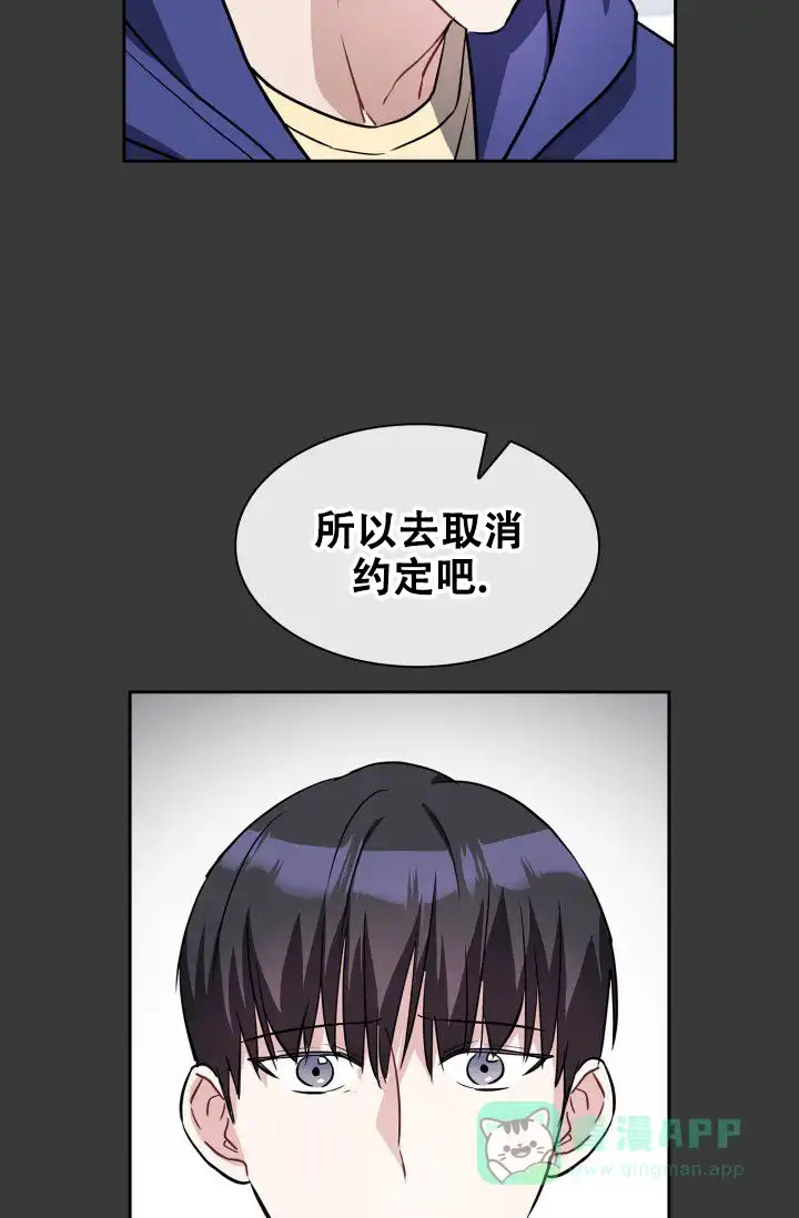 第15话-开关-（第11张）