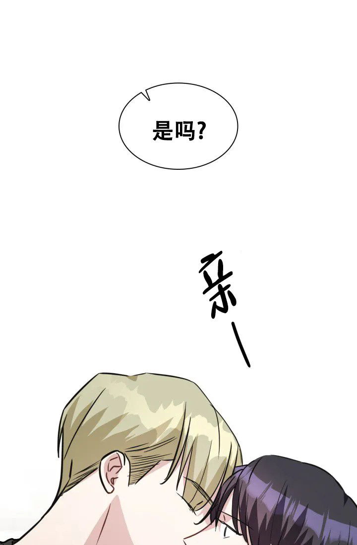 第16话-开关-（第14张）