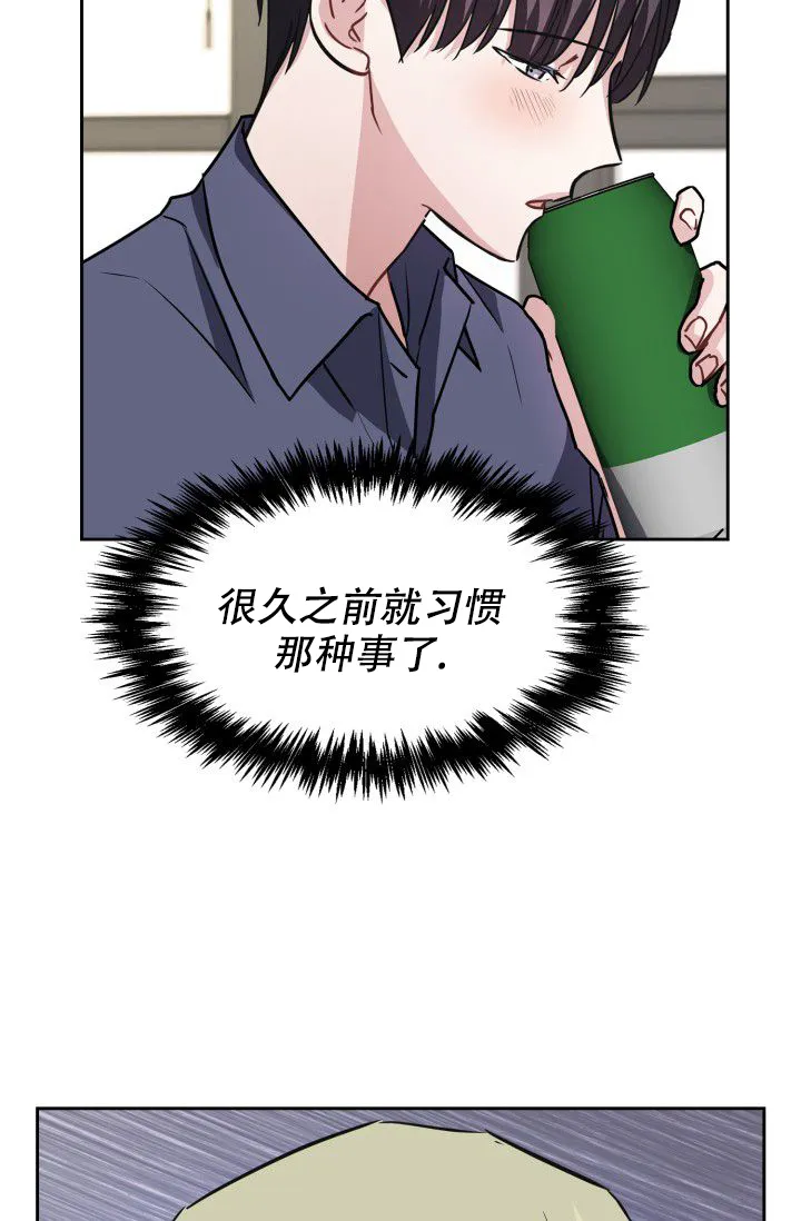 第16话-开关-（第12张）