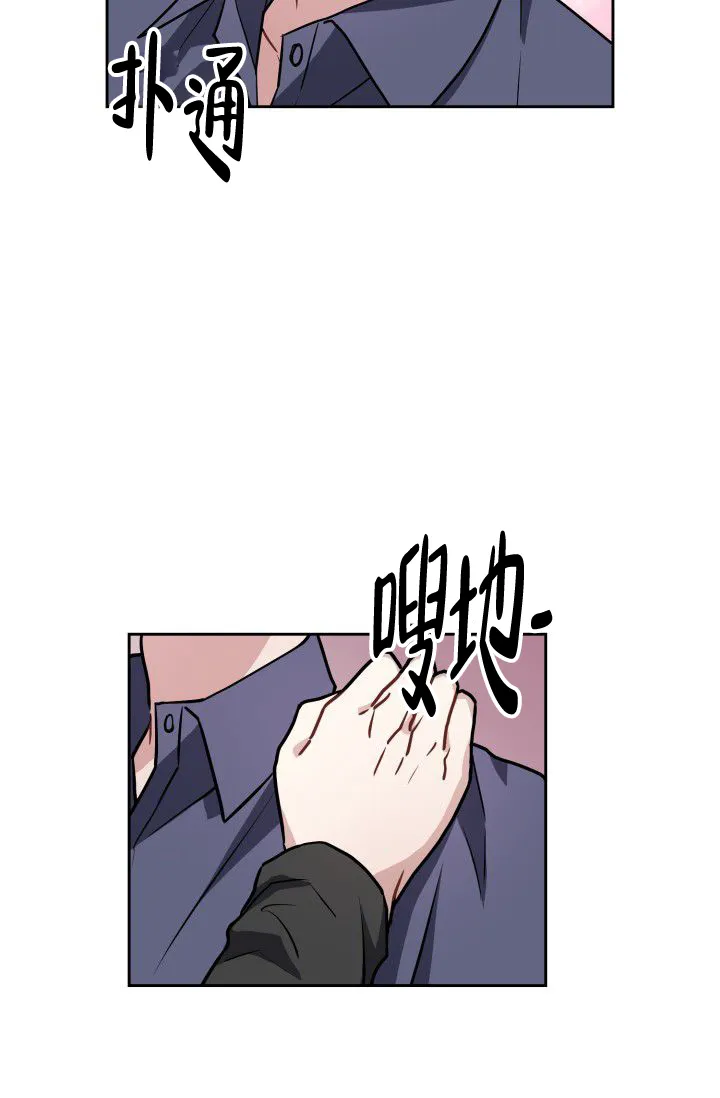第16话-开关-（第18张）
