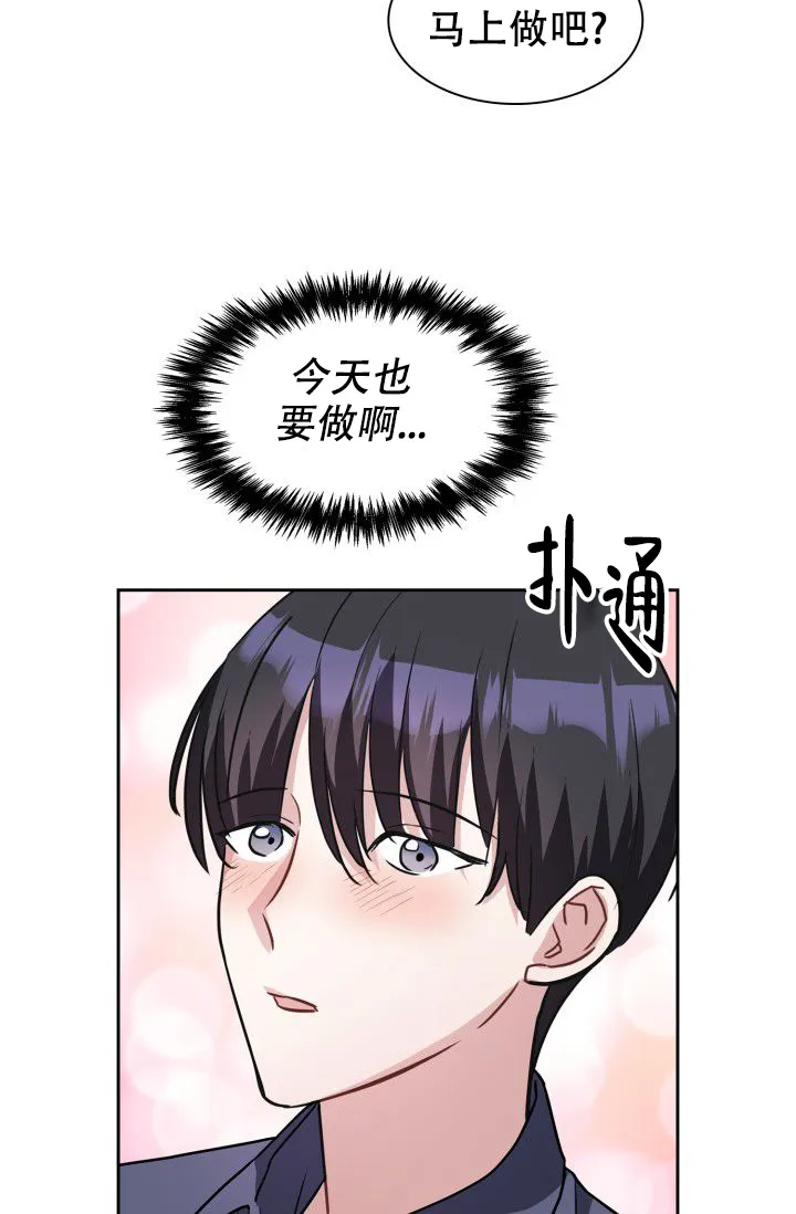 第16话-开关-（第17张）