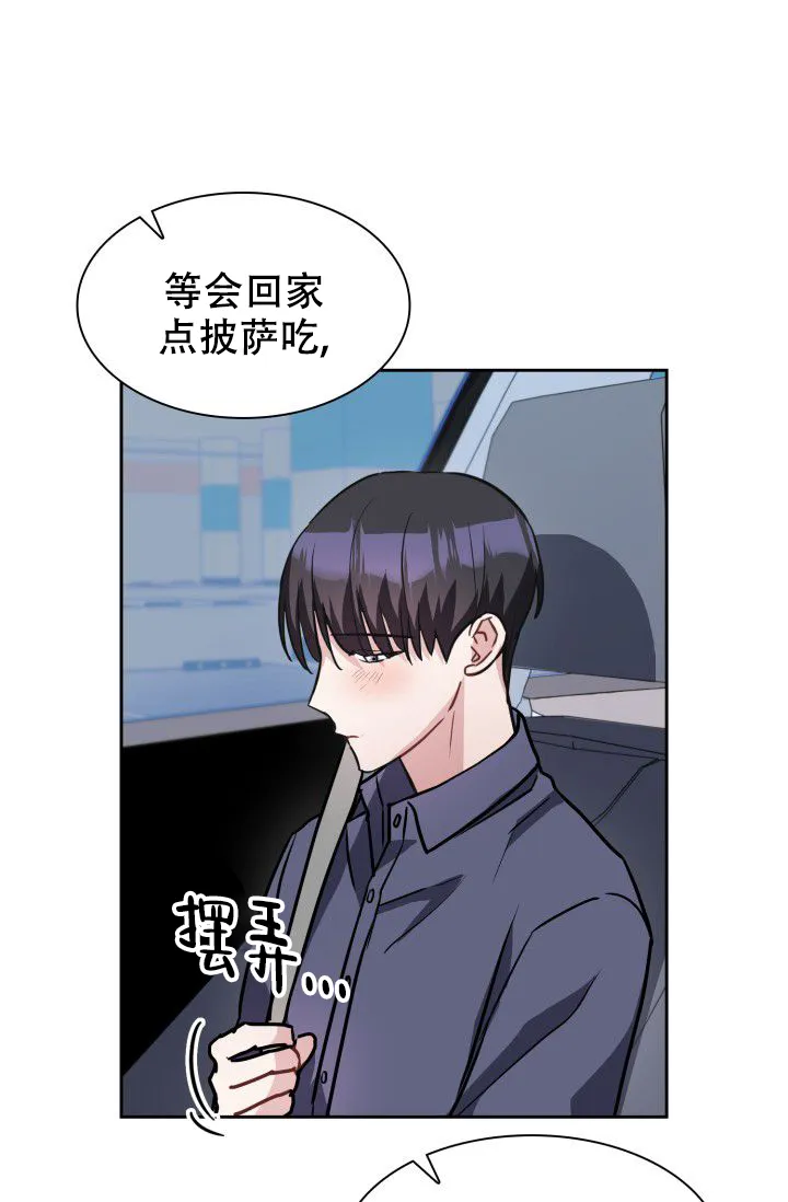 第16话-开关-（第2张）