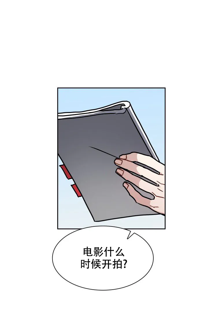 第16话-开关-（第8张）