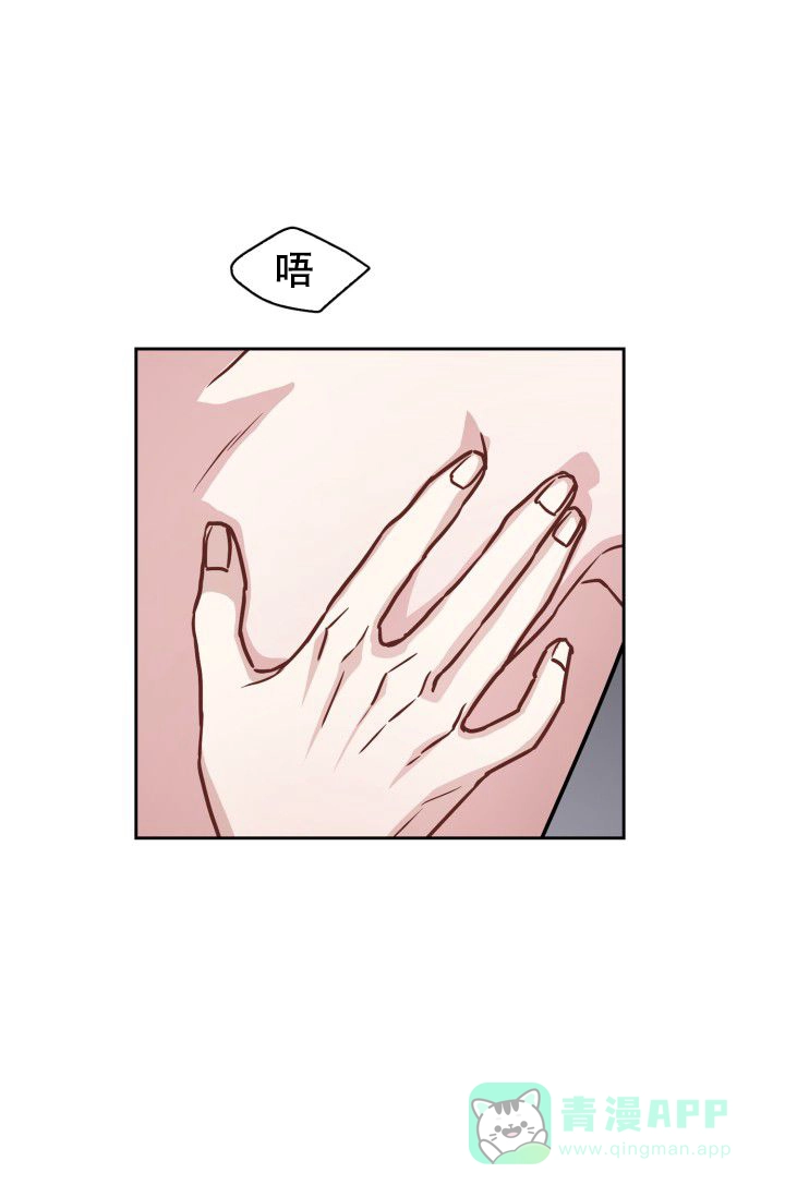 第16话-开关-（第21张）