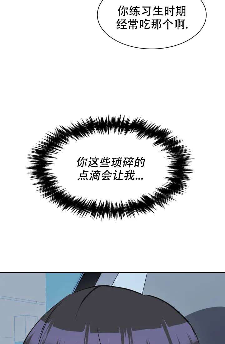 第16话-开关-（第3张）
