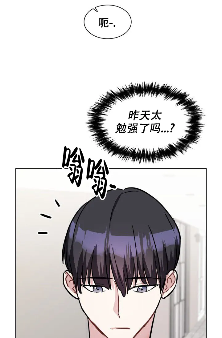 第18话-开关-（第2张）
