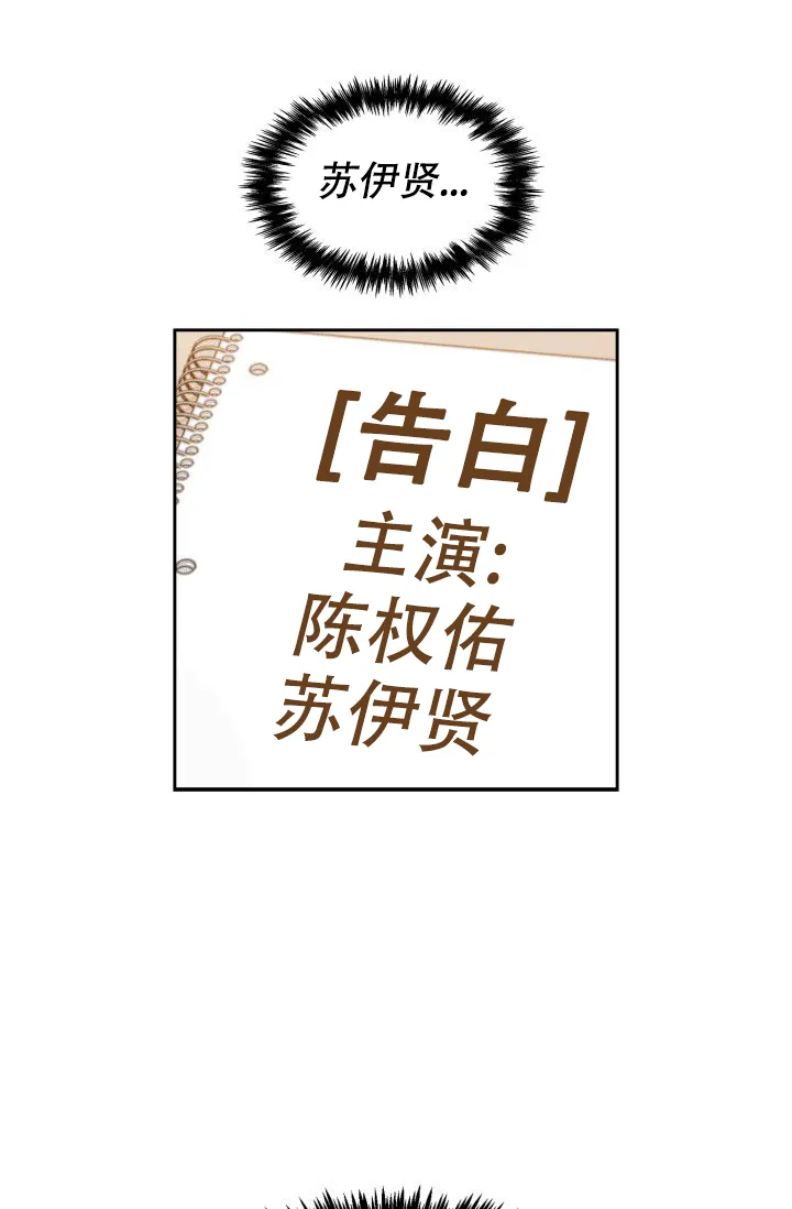第18话-开关-（第10张）