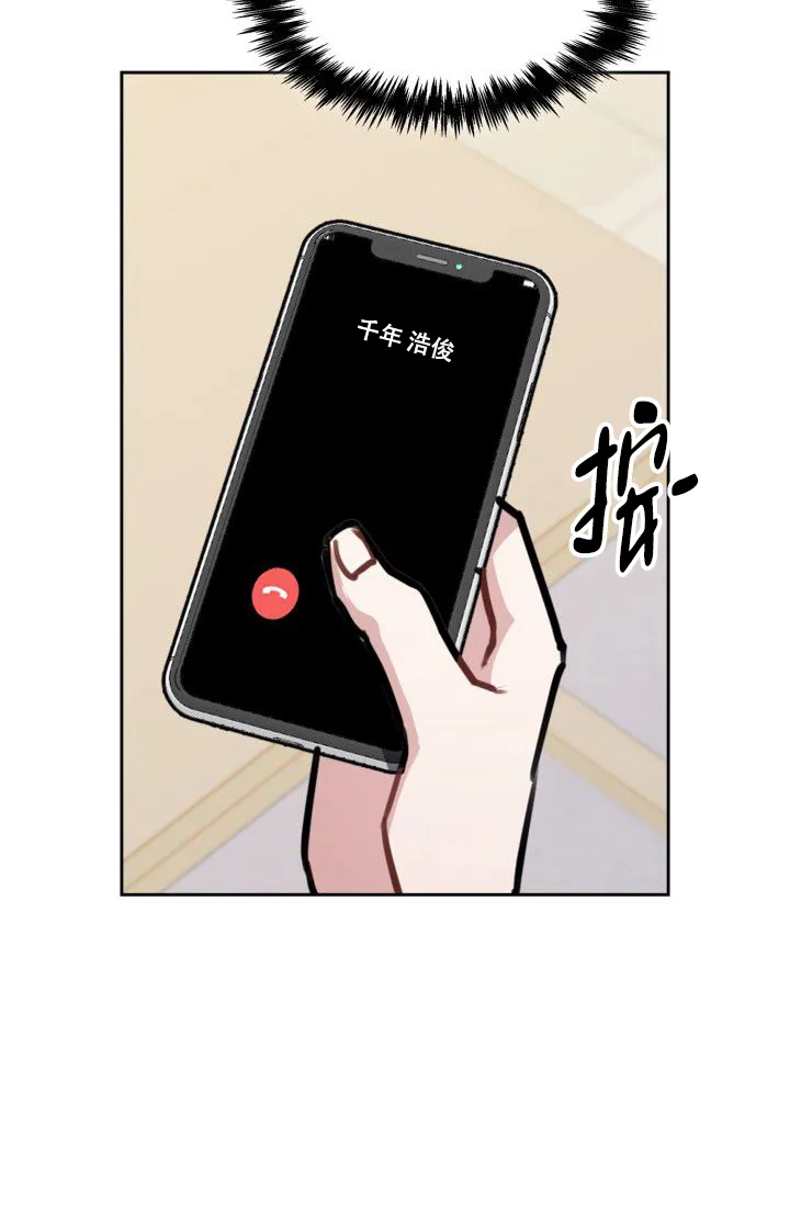 第18话-开关-（第4张）