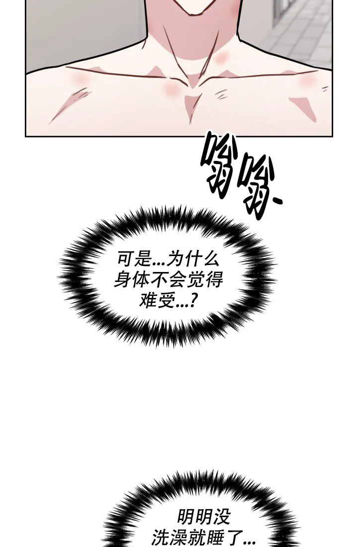 第18话-开关-（第3张）