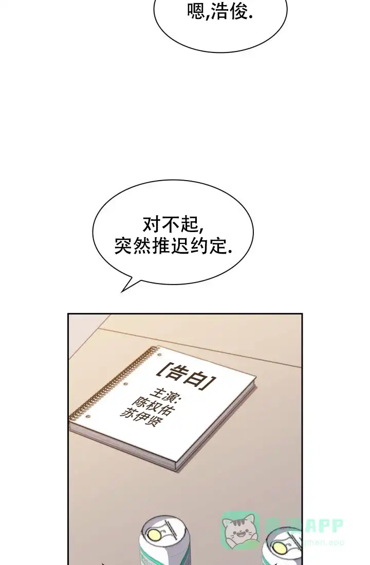 第18话-开关-（第6张）