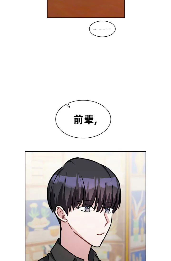 第18话-开关-（第15张）