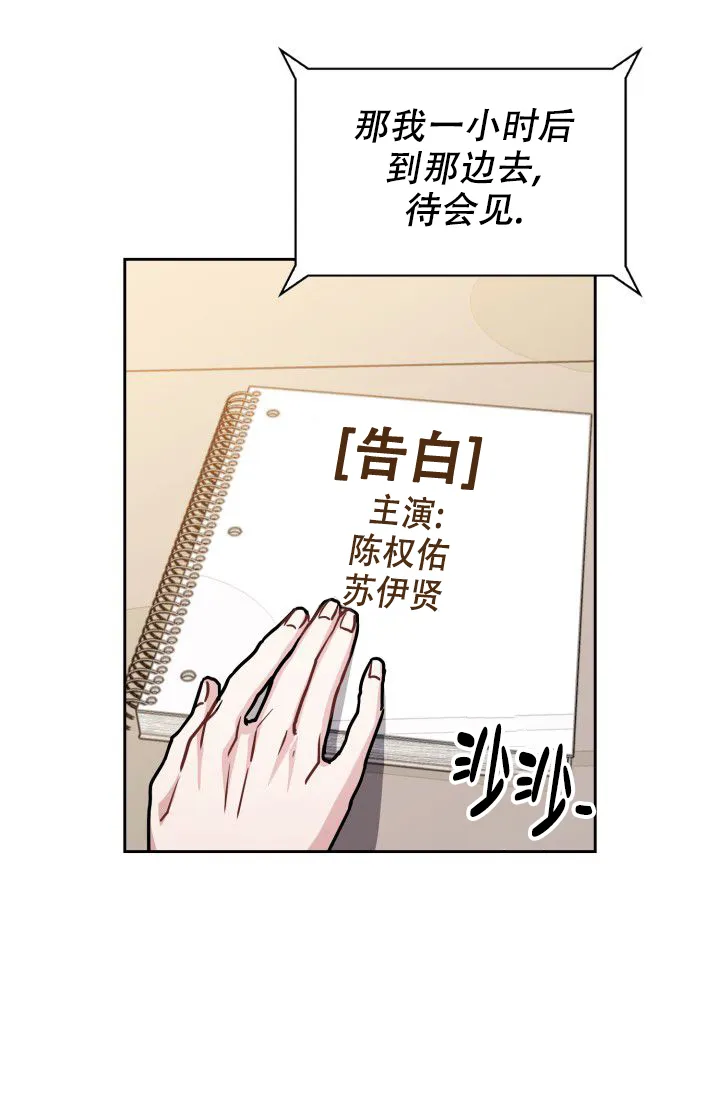第18话-开关-（第9张）