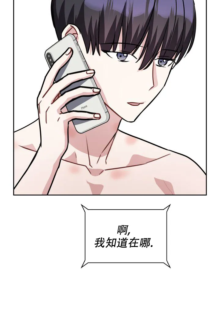 第18话-开关-（第8张）