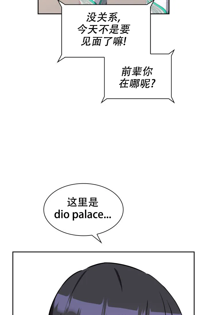 第18话-开关-（第7张）