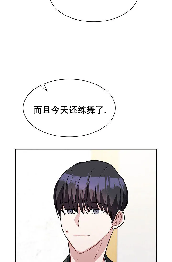 第19话-开关-（第3张）