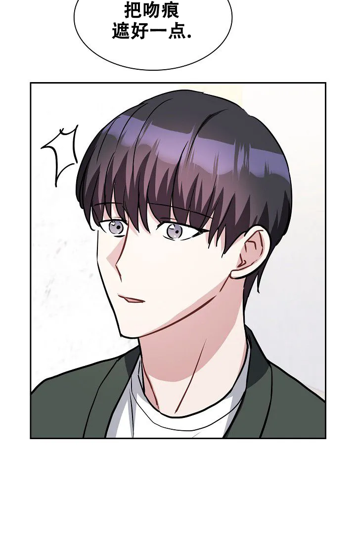 第19话-开关-（第9张）