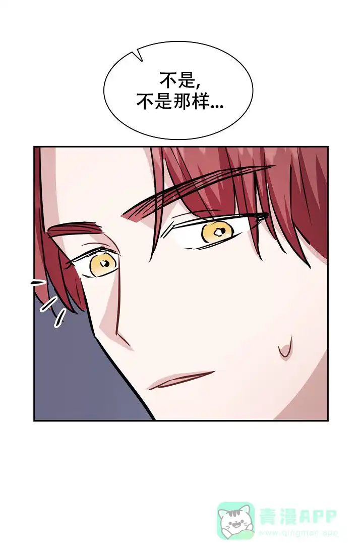 第19话-开关-（第6张）
