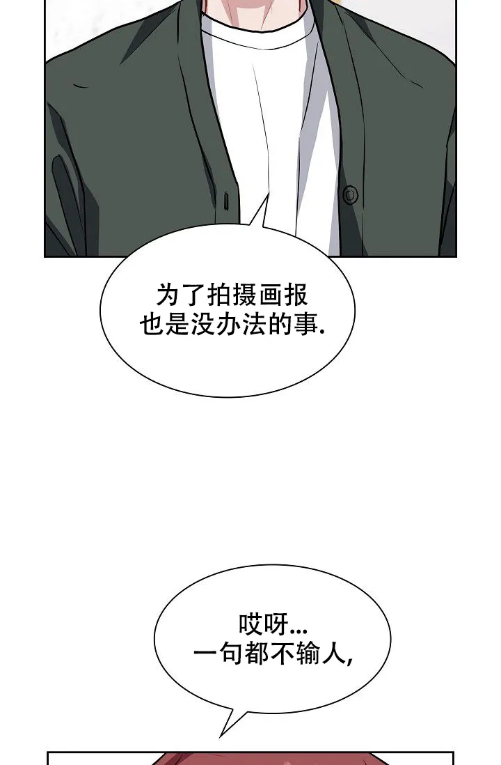 第19话-开关-（第4张）
