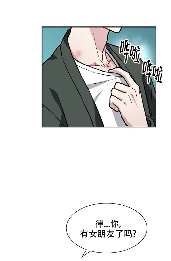 第19话-开关-（第7张）