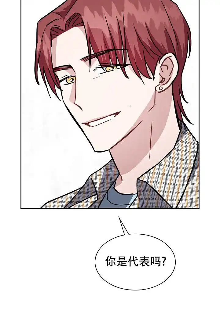 第19话-开关-（第5张）