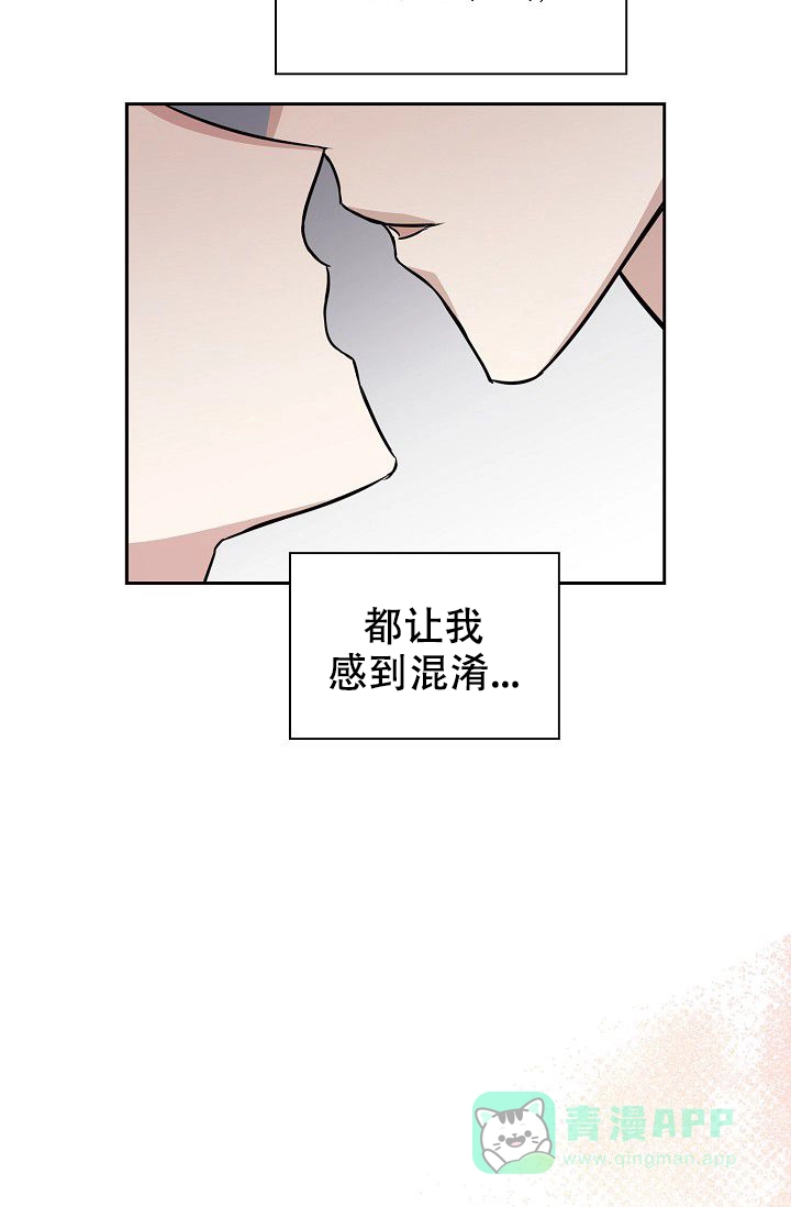 第2话-开关-（第31张）