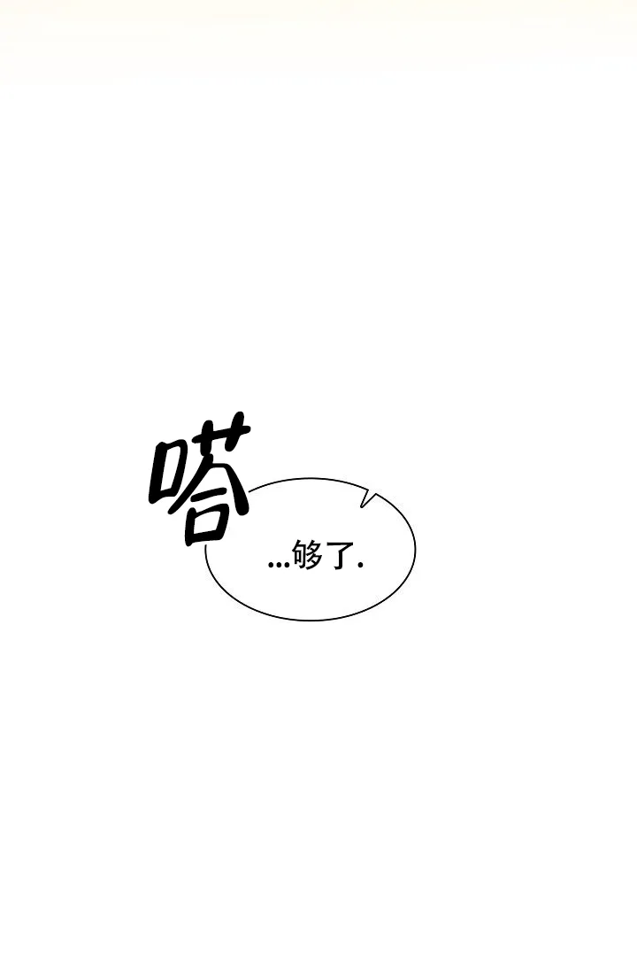 第2话-开关-（第27张）