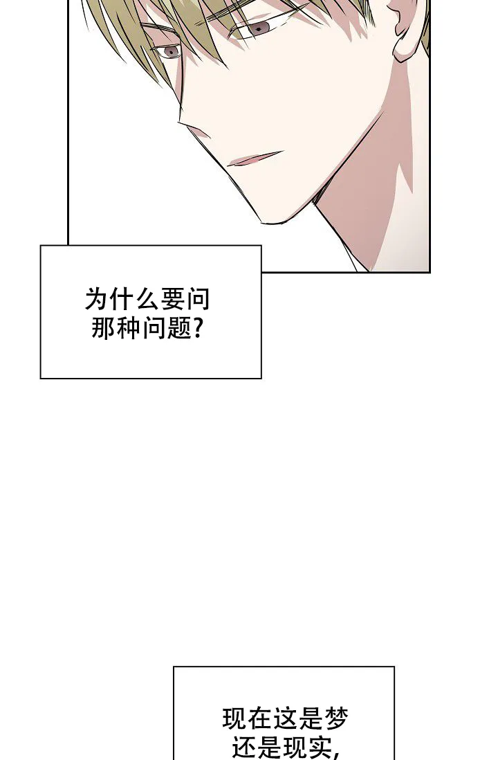 第2话-开关-（第30张）