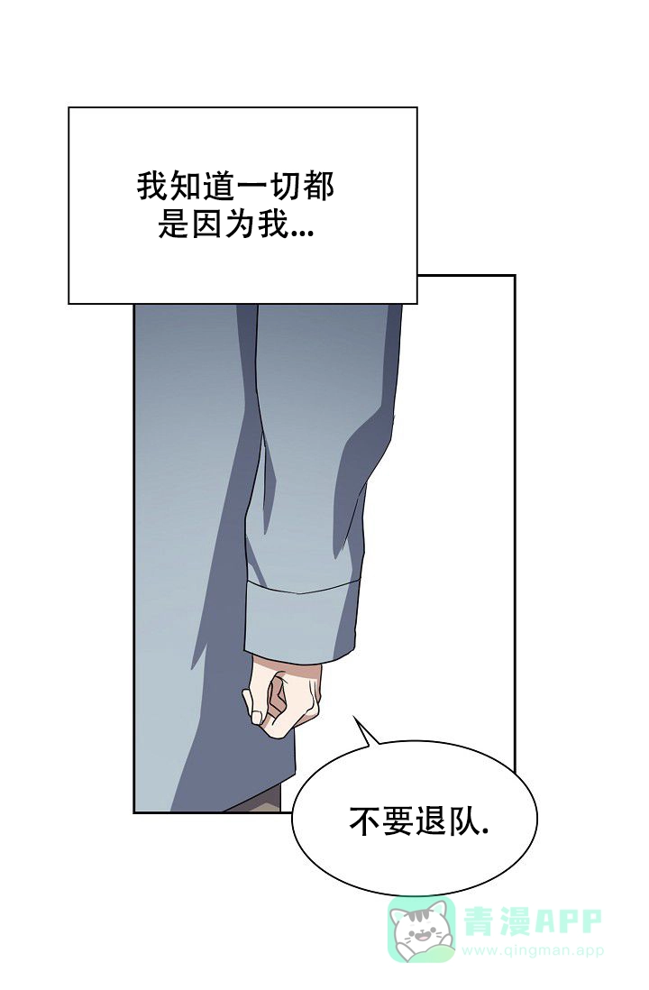 第2话-开关-（第1张）