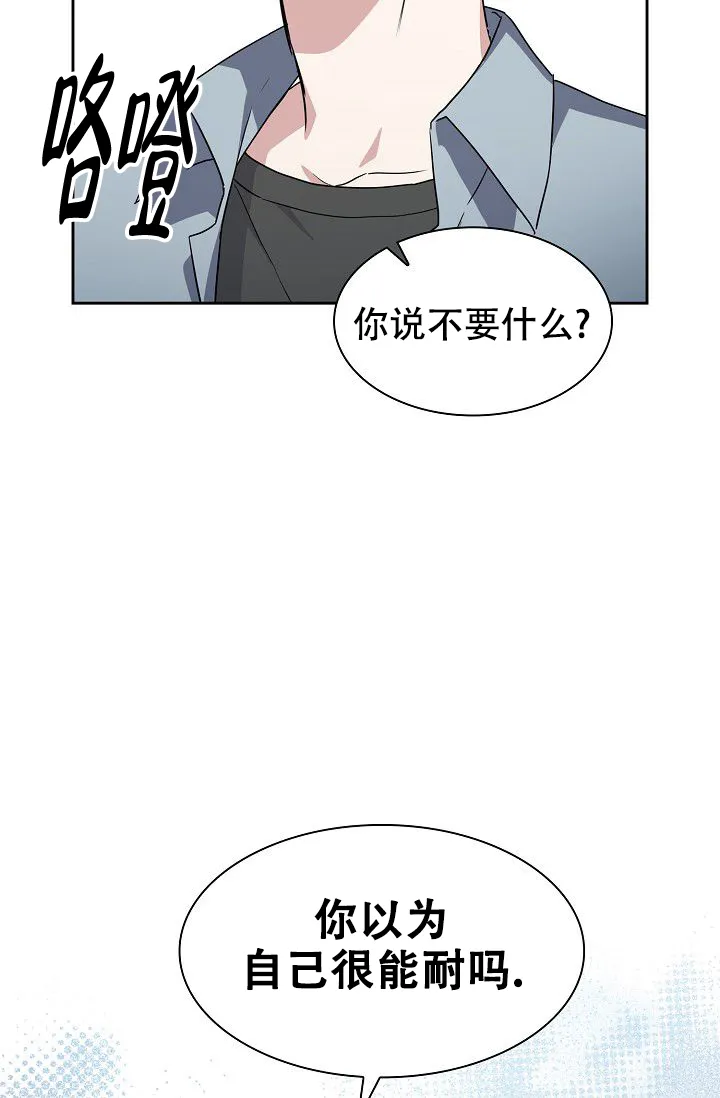 第2话-开关-（第3张）