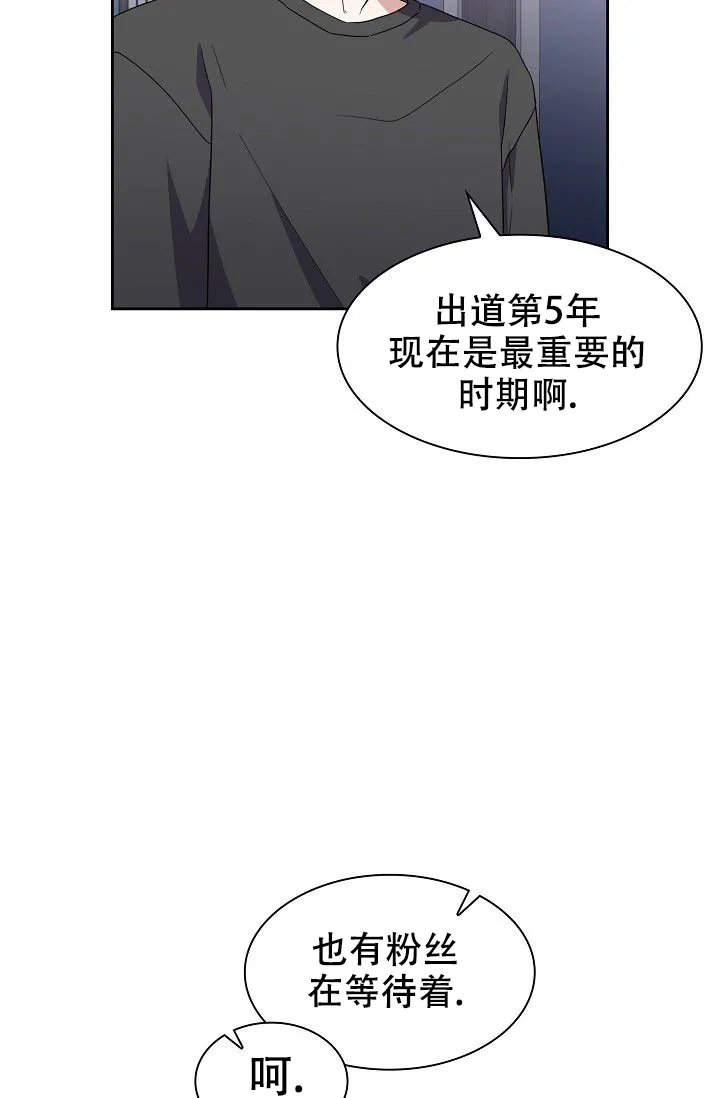 第2话-开关-（第15张）