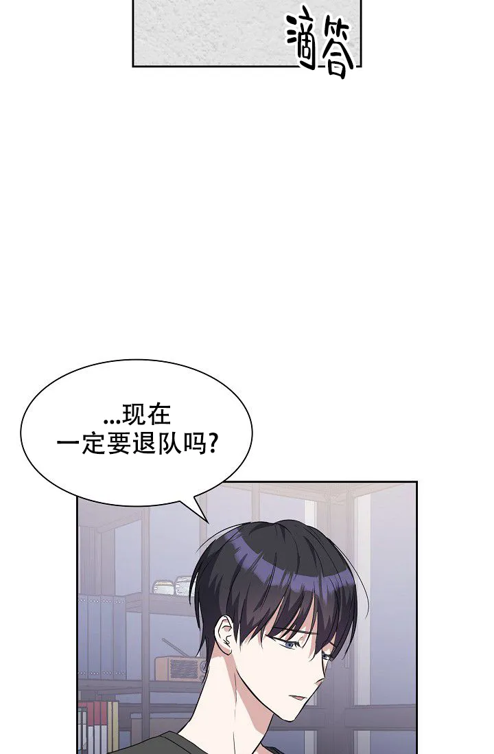 第2话-开关-（第14张）