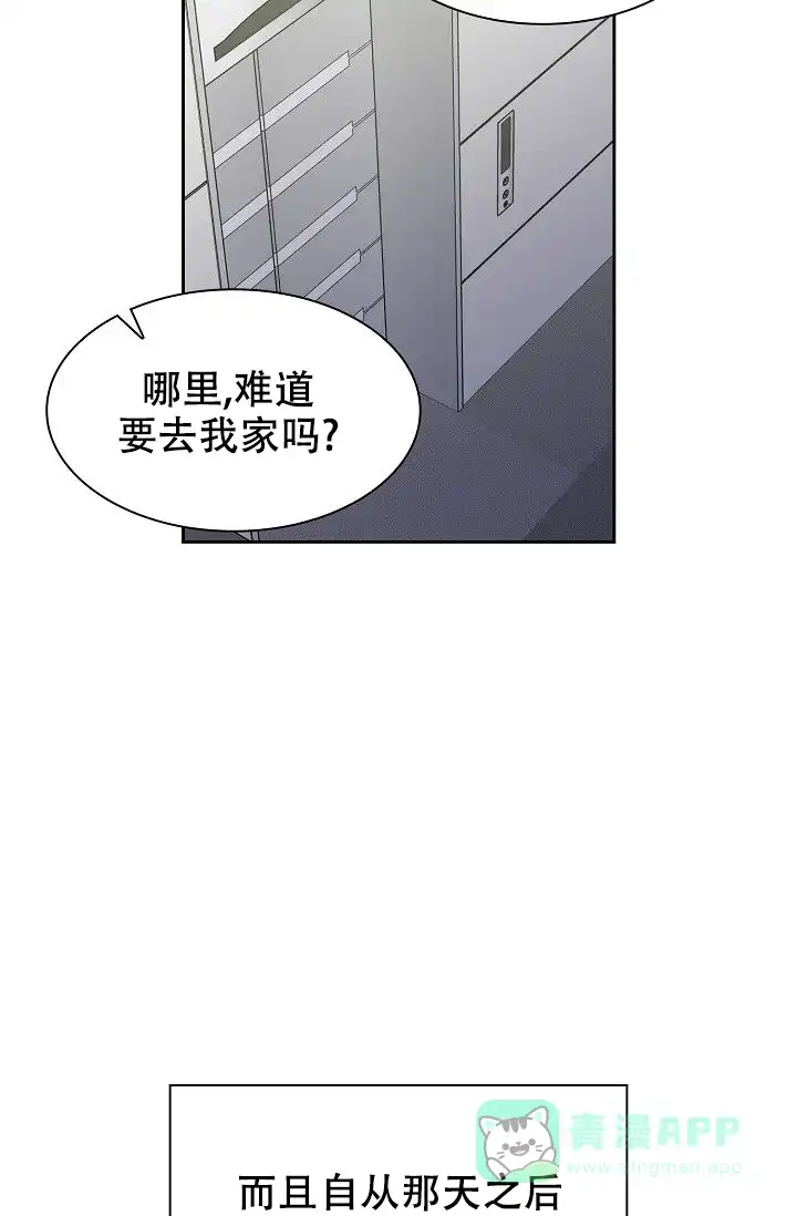 第2话-开关-（第6张）