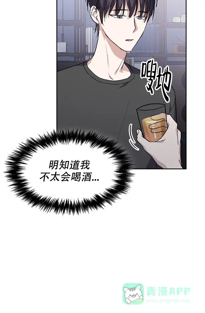 第2话-开关-（第11张）