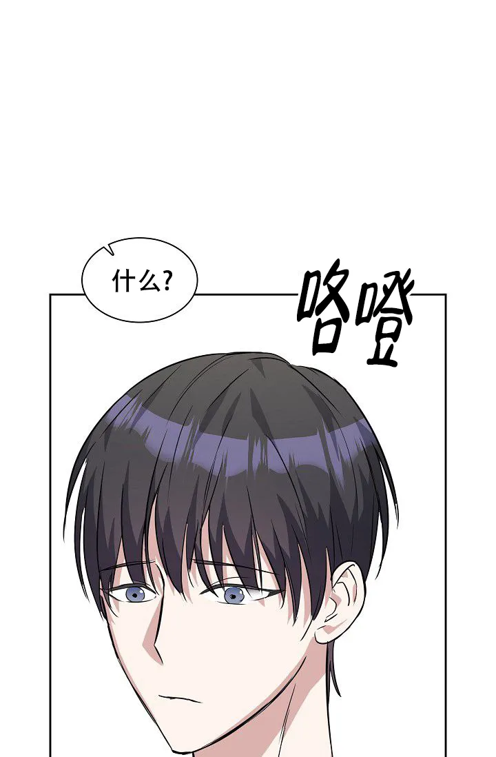 第2话-开关-（第2张）