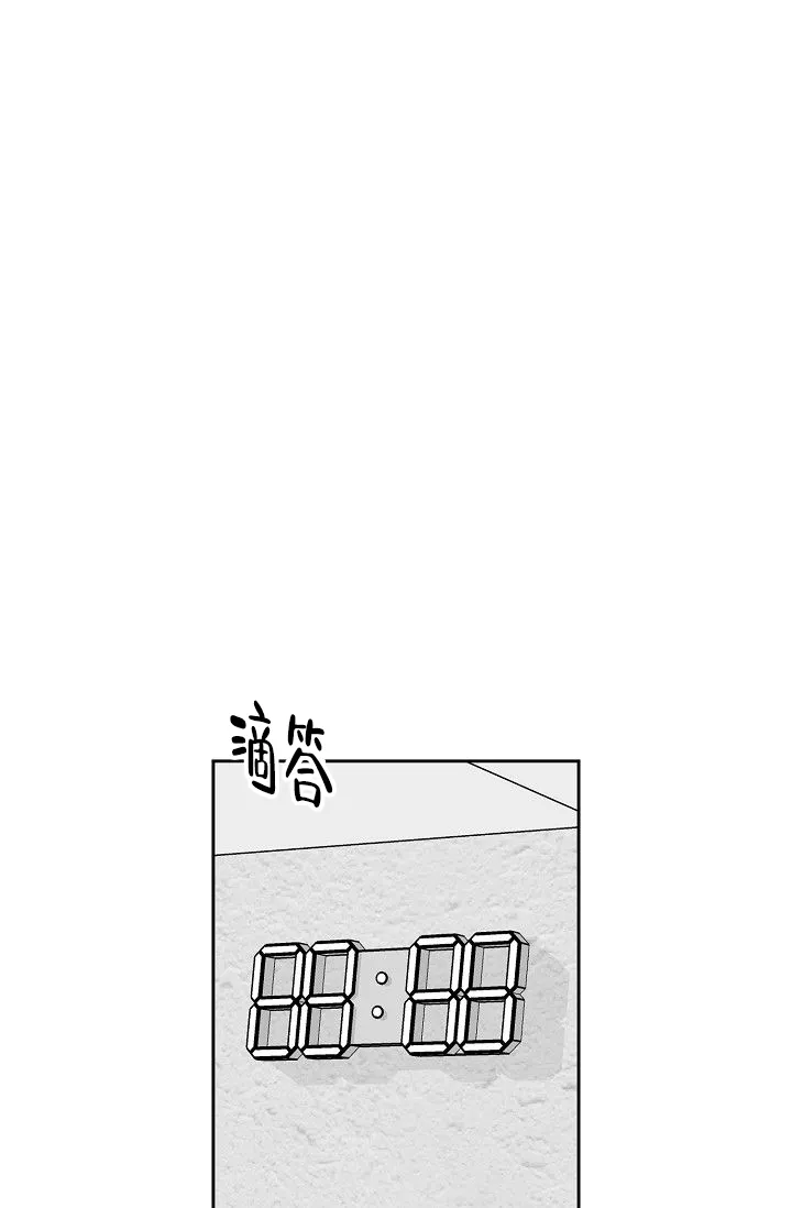 第2话-开关-（第13张）