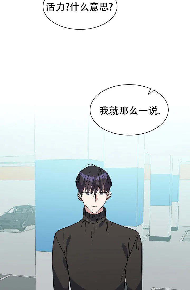 第4话-开关-（第15张）