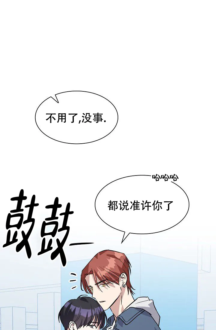 第4话-开关-（第4张）