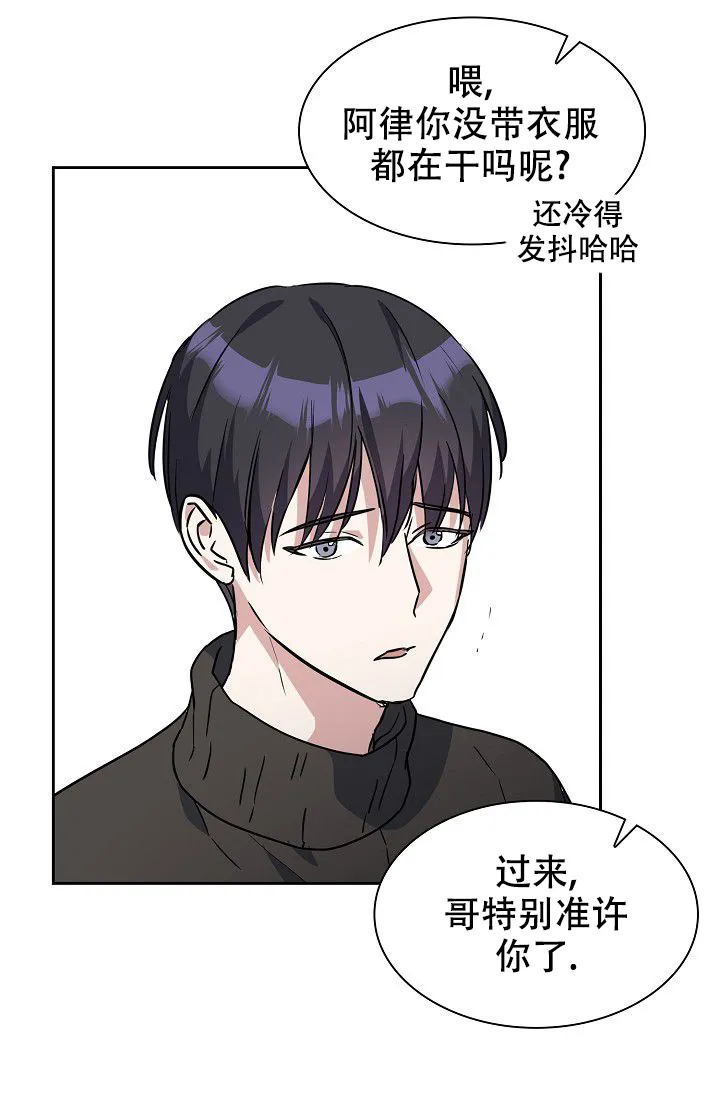 第4话-开关-（第3张）
