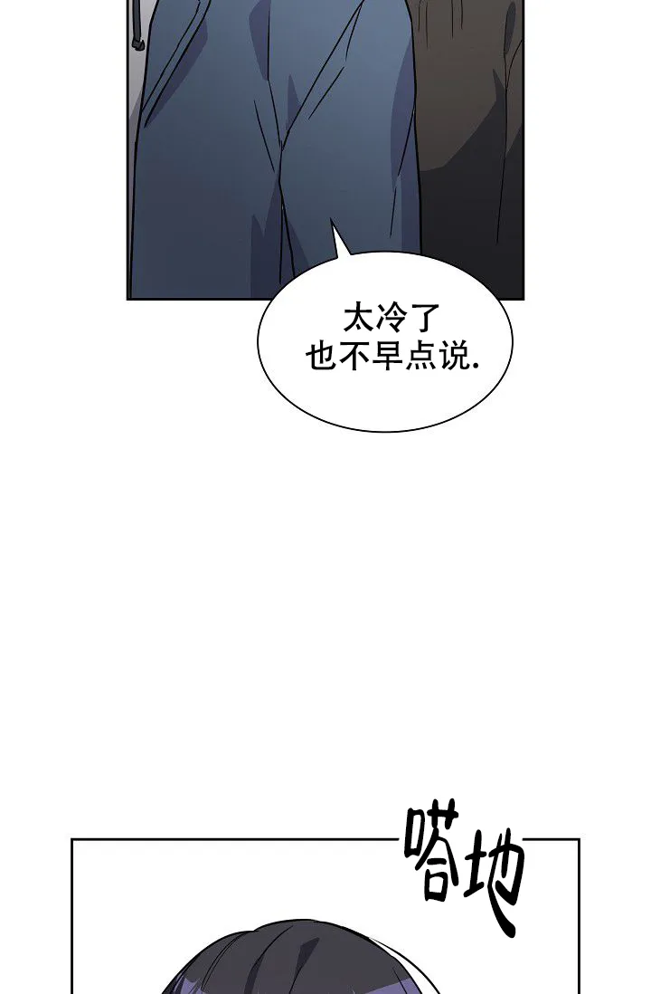 第4话-开关-（第9张）