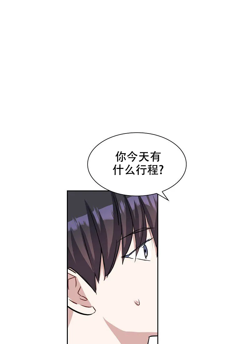 第6话-开关-（第15张）